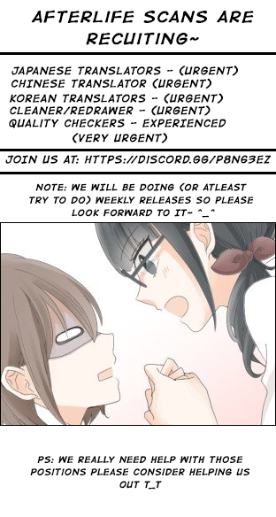 The Lover who doesn't lie Ch. 1 第17页
