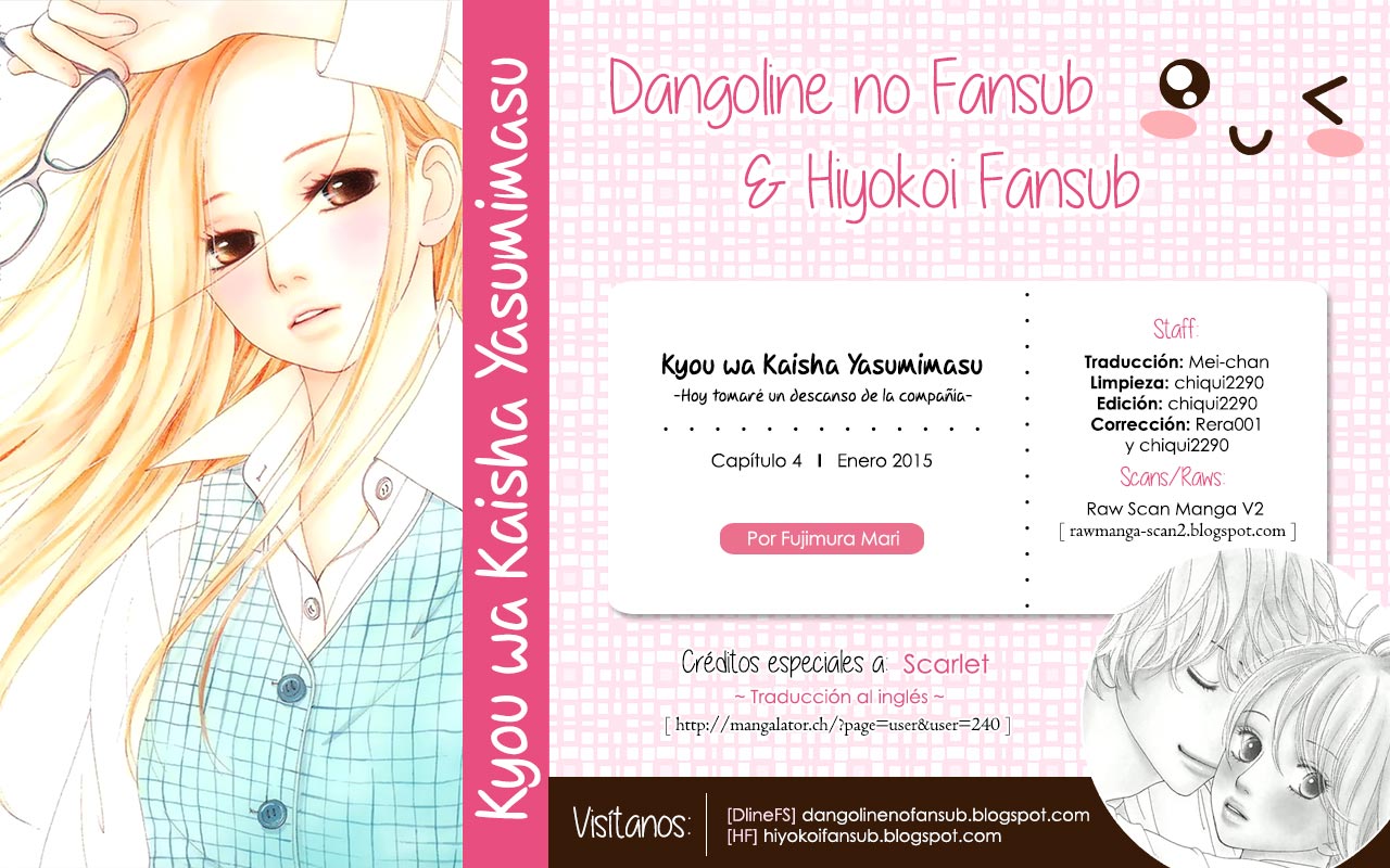 Kyou wa Kaisha Yasumimasu Vol. 1 Ch. 4 第1页
