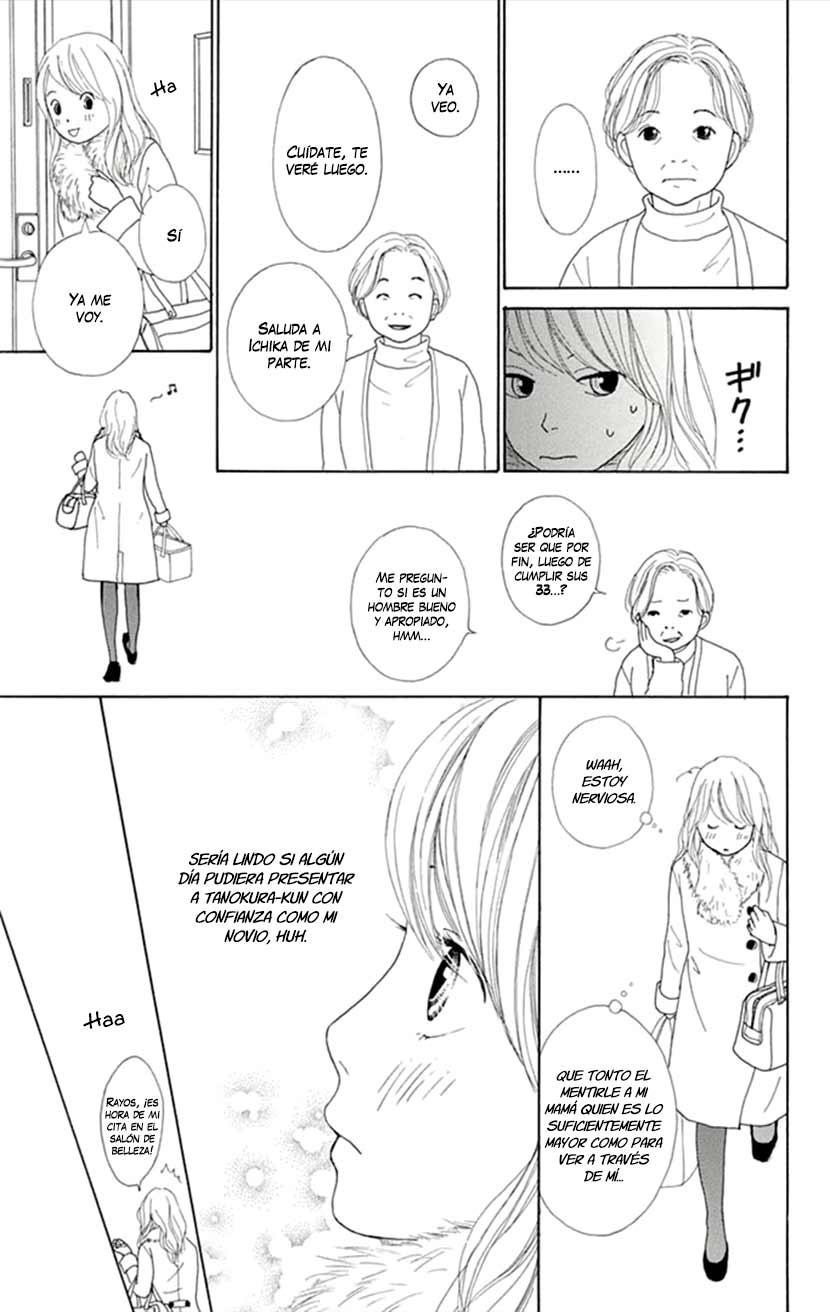 Kyou wa Kaisha Yasumimasu Vol. 1 Ch. 4 第13页