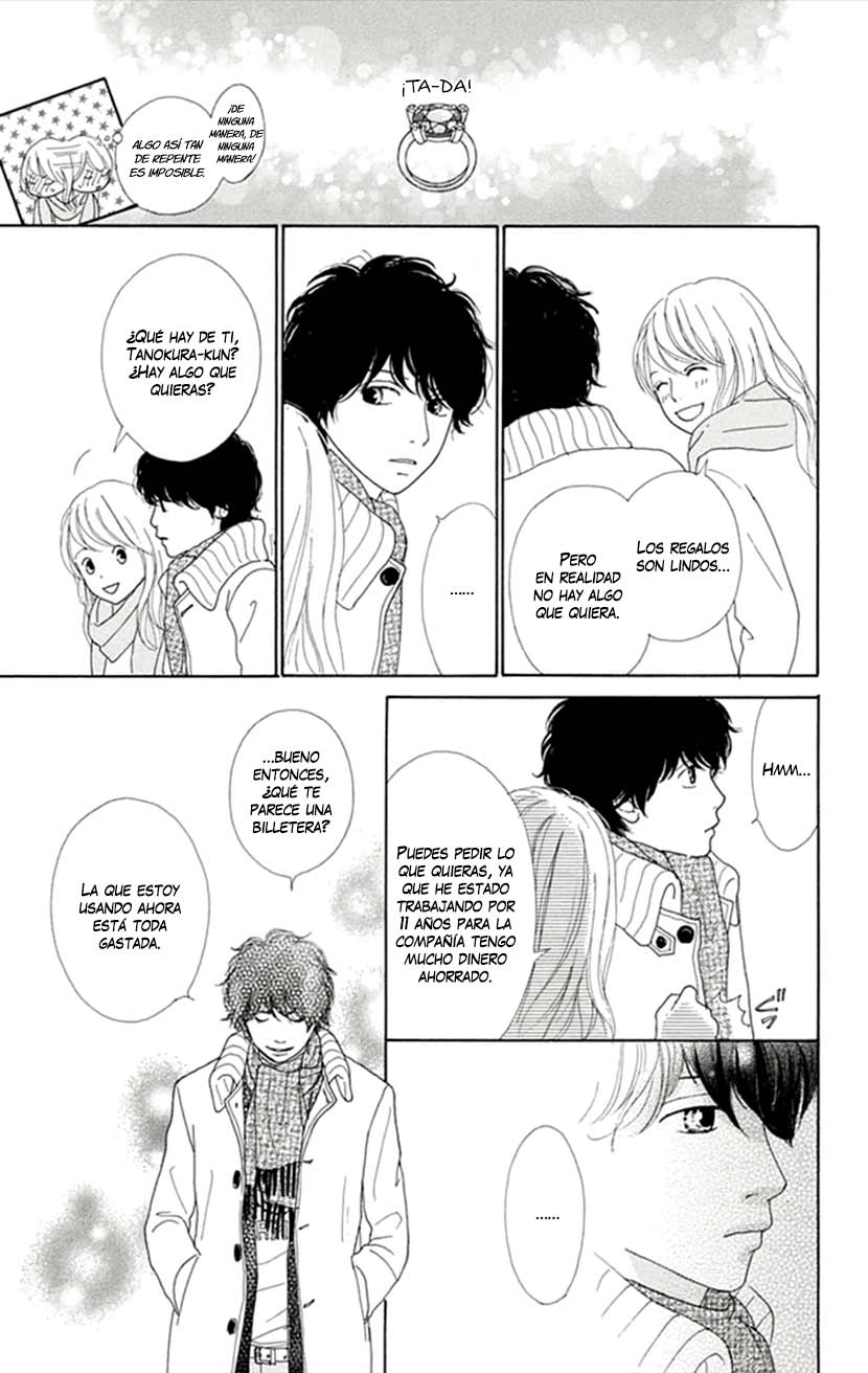 Kyou wa Kaisha Yasumimasu Vol. 1 Ch. 4 第9页
