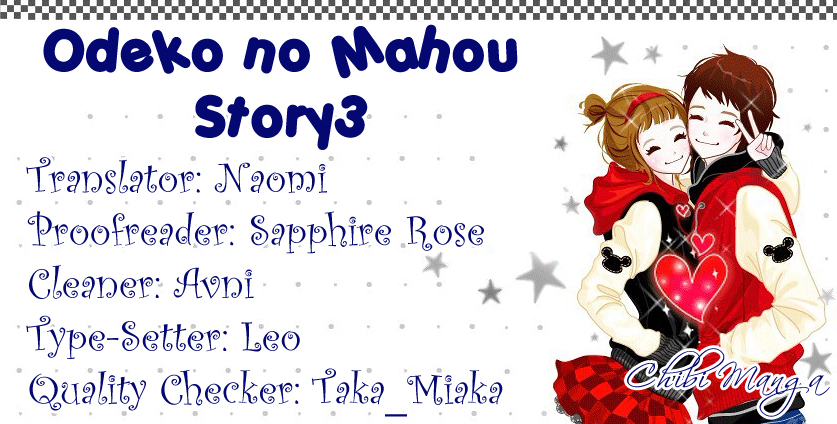 Odeko no Mahou Vol. 1 Ch. 3 第1页