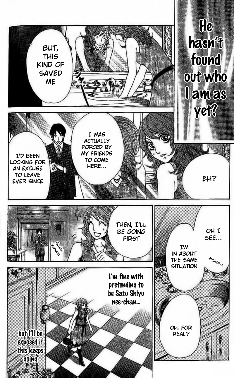 Odeko no Mahou Vol. 1 Ch. 3 第12页