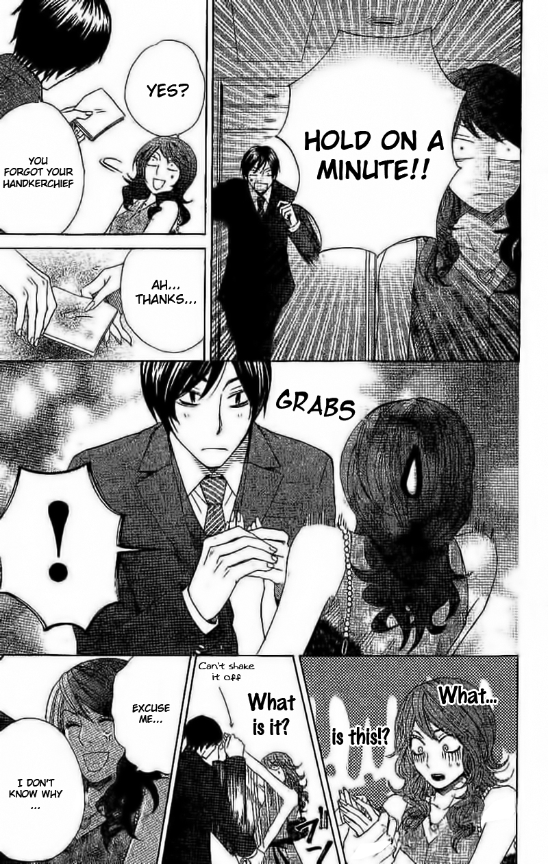 Odeko no Mahou Vol. 1 Ch. 3 第13页