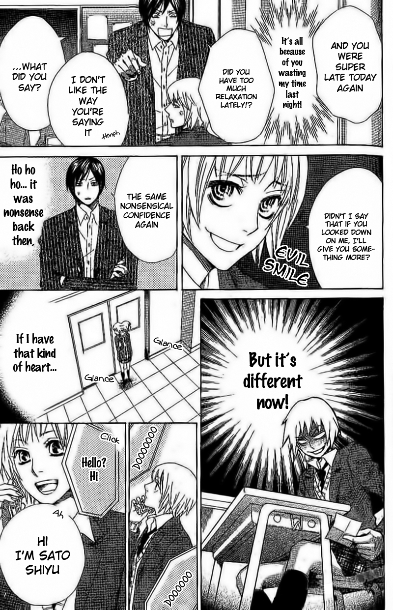Odeko no Mahou Vol. 1 Ch. 3 第17页