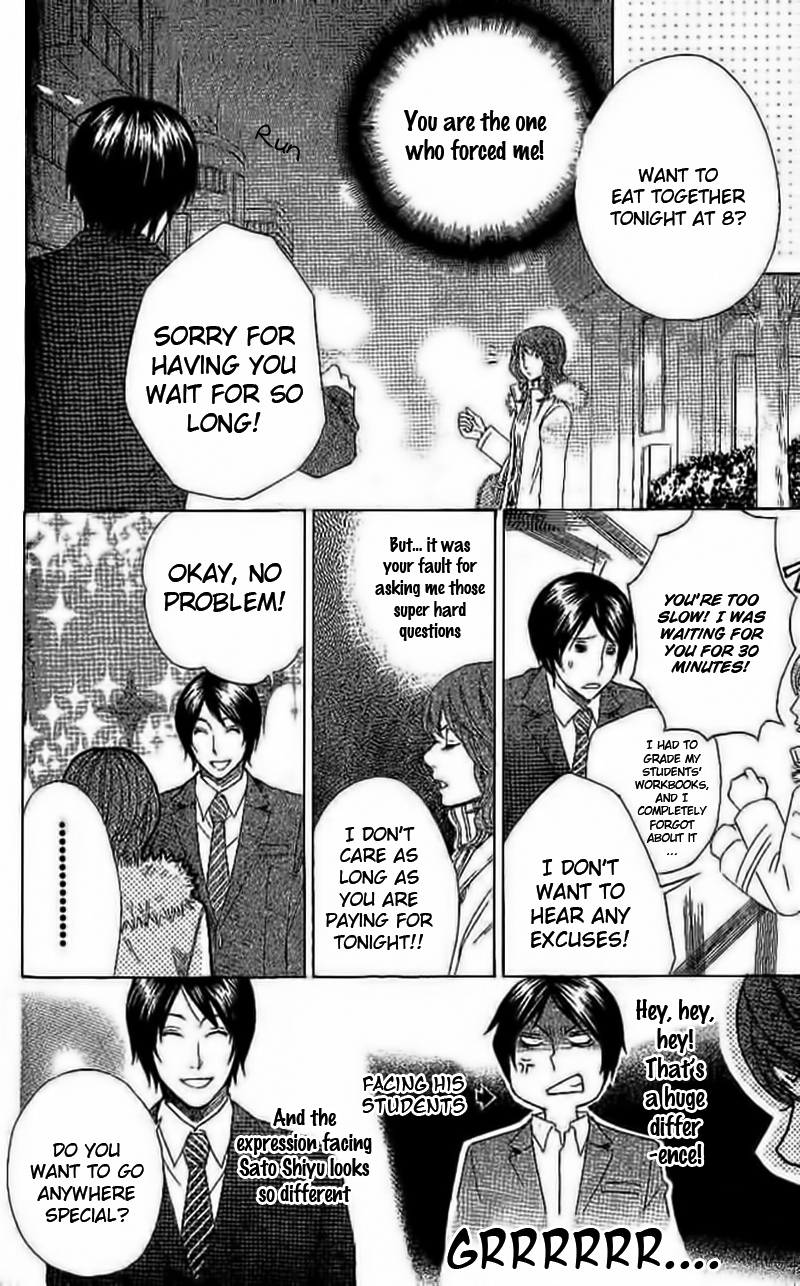 Odeko no Mahou Vol. 1 Ch. 3 第18页