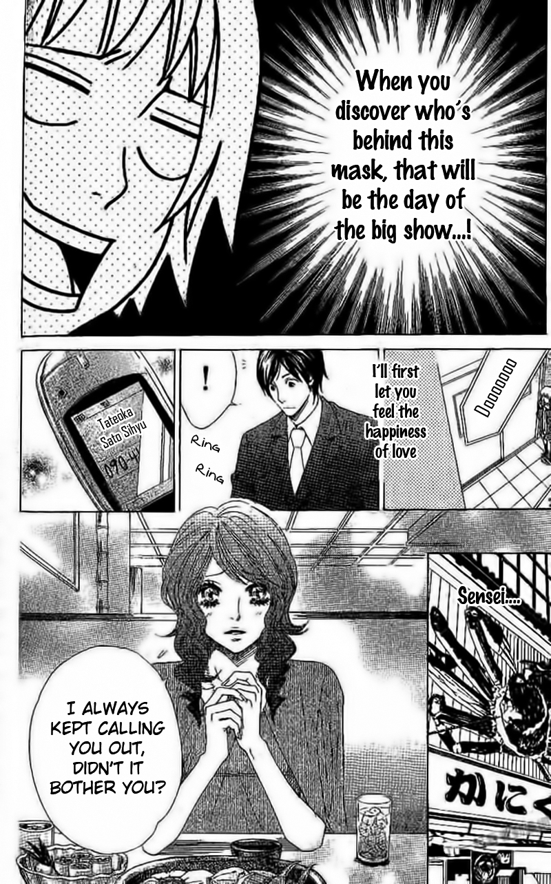 Odeko no Mahou Vol. 1 Ch. 3 第20页