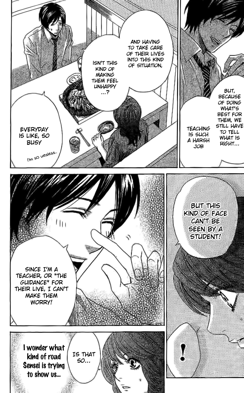 Odeko no Mahou Vol. 1 Ch. 3 第22页