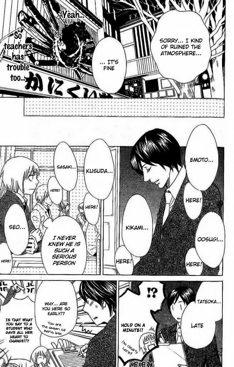 Odeko no Mahou Vol. 1 Ch. 3 第23页
