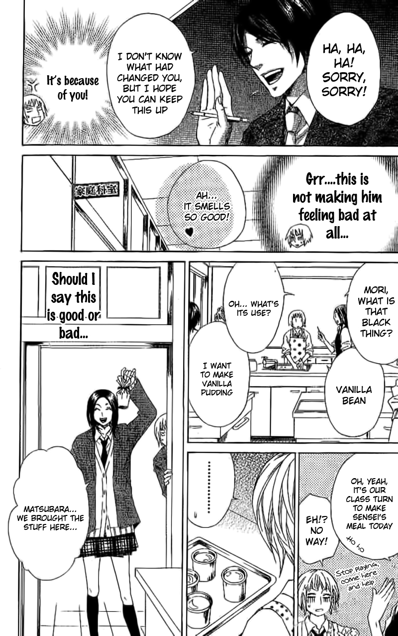 Odeko no Mahou Vol. 1 Ch. 3 第24页