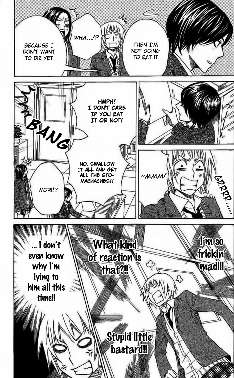 Odeko no Mahou Vol. 1 Ch. 3 第26页