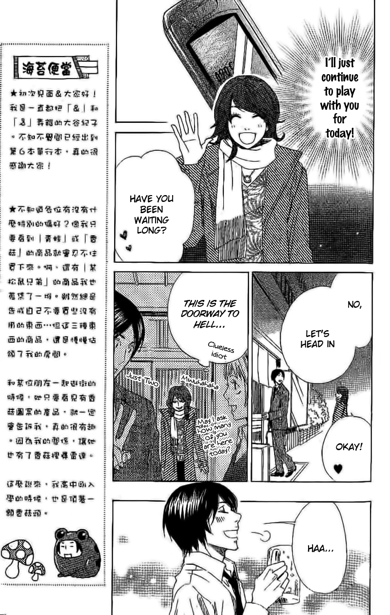 Odeko no Mahou Vol. 1 Ch. 3 第27页