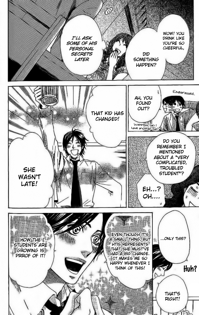 Odeko no Mahou Vol. 1 Ch. 3 第28页