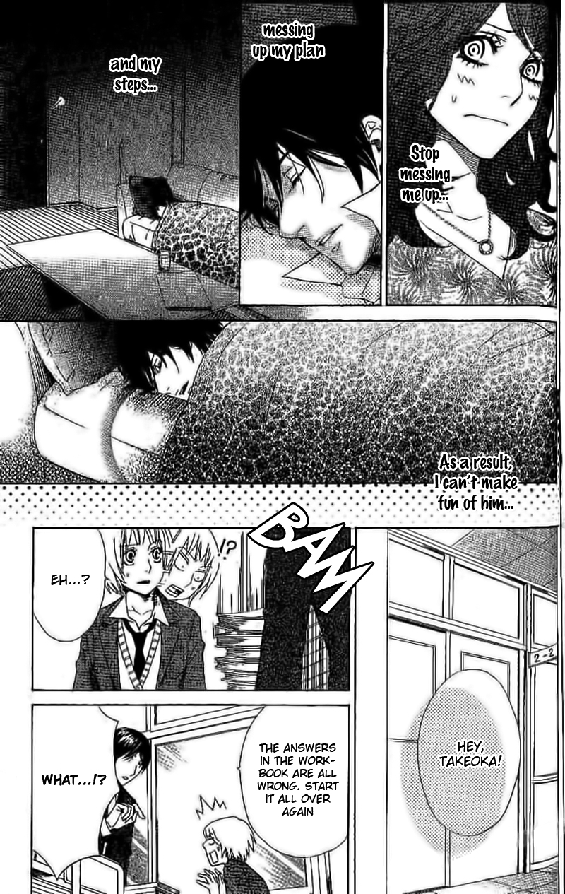 Odeko no Mahou Vol. 1 Ch. 3 第35页