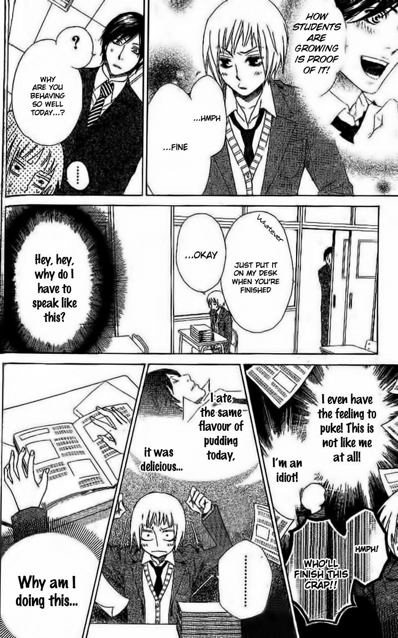 Odeko no Mahou Vol. 1 Ch. 3 第36页