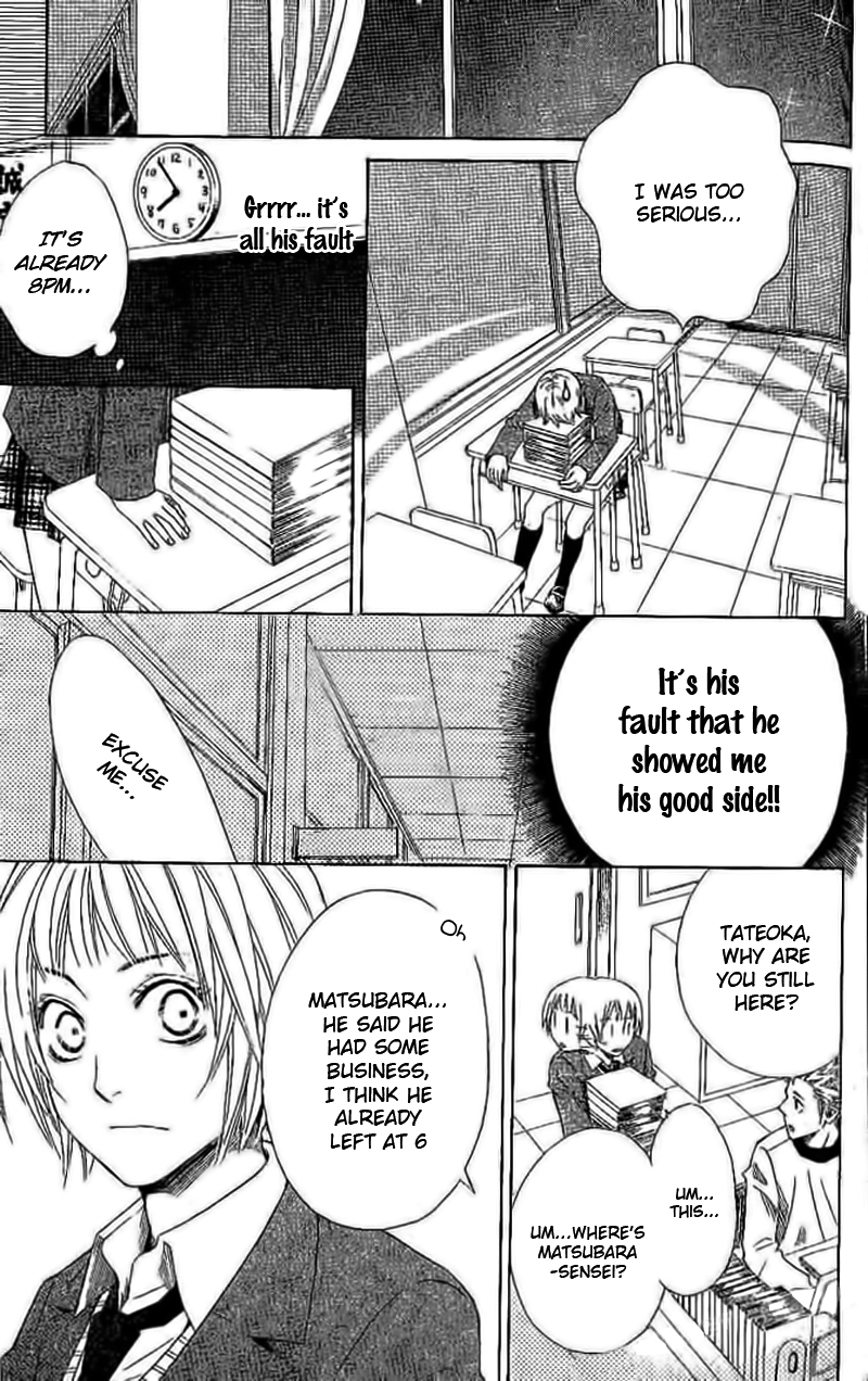 Odeko no Mahou Vol. 1 Ch. 3 第37页