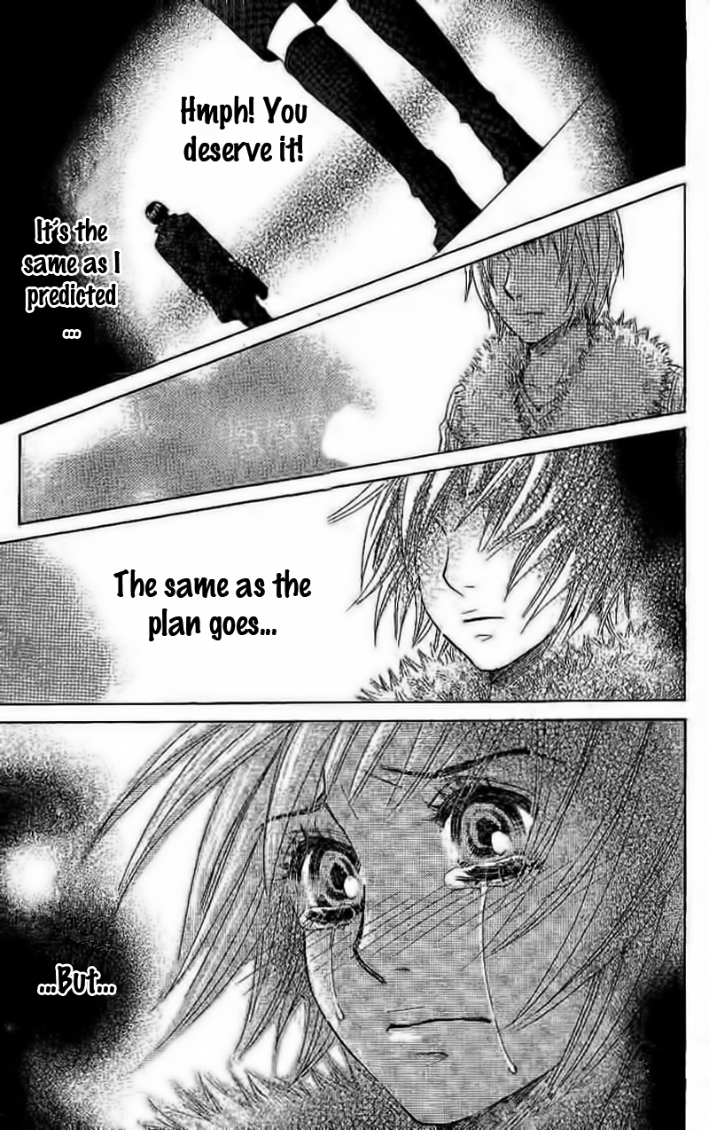 Odeko no Mahou Vol. 1 Ch. 3 第45页