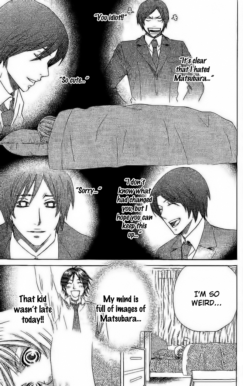 Odeko no Mahou Vol. 1 Ch. 3 第47页