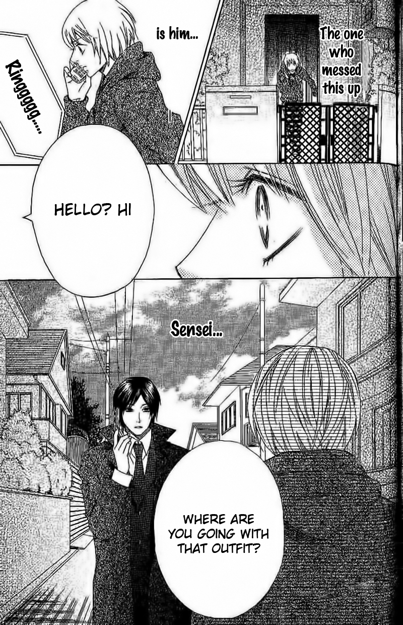 Odeko no Mahou Vol. 1 Ch. 3 第49页