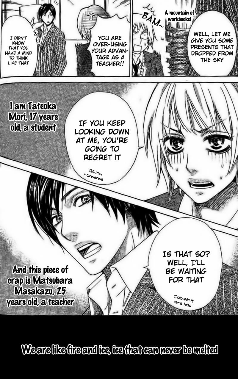Odeko no Mahou Vol. 1 Ch. 3 第6页