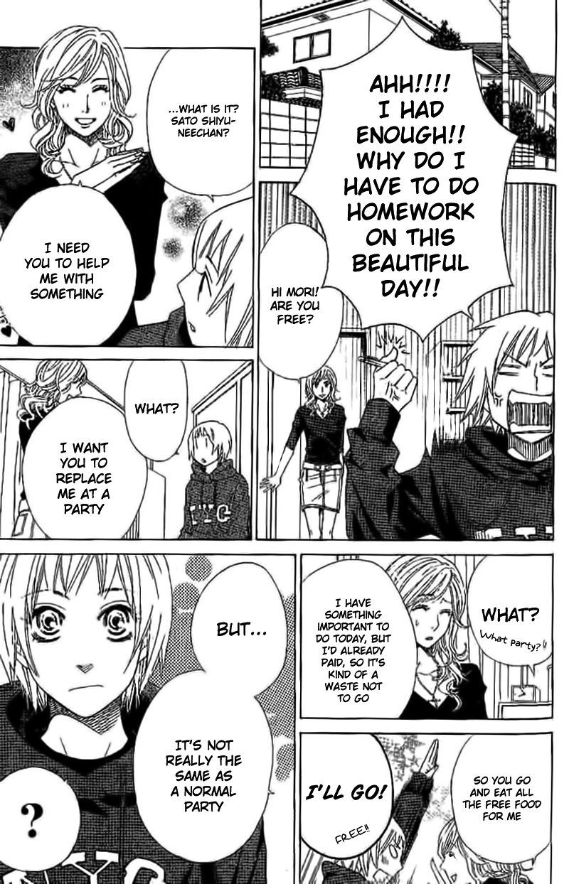 Odeko no Mahou Vol. 1 Ch. 3 第7页