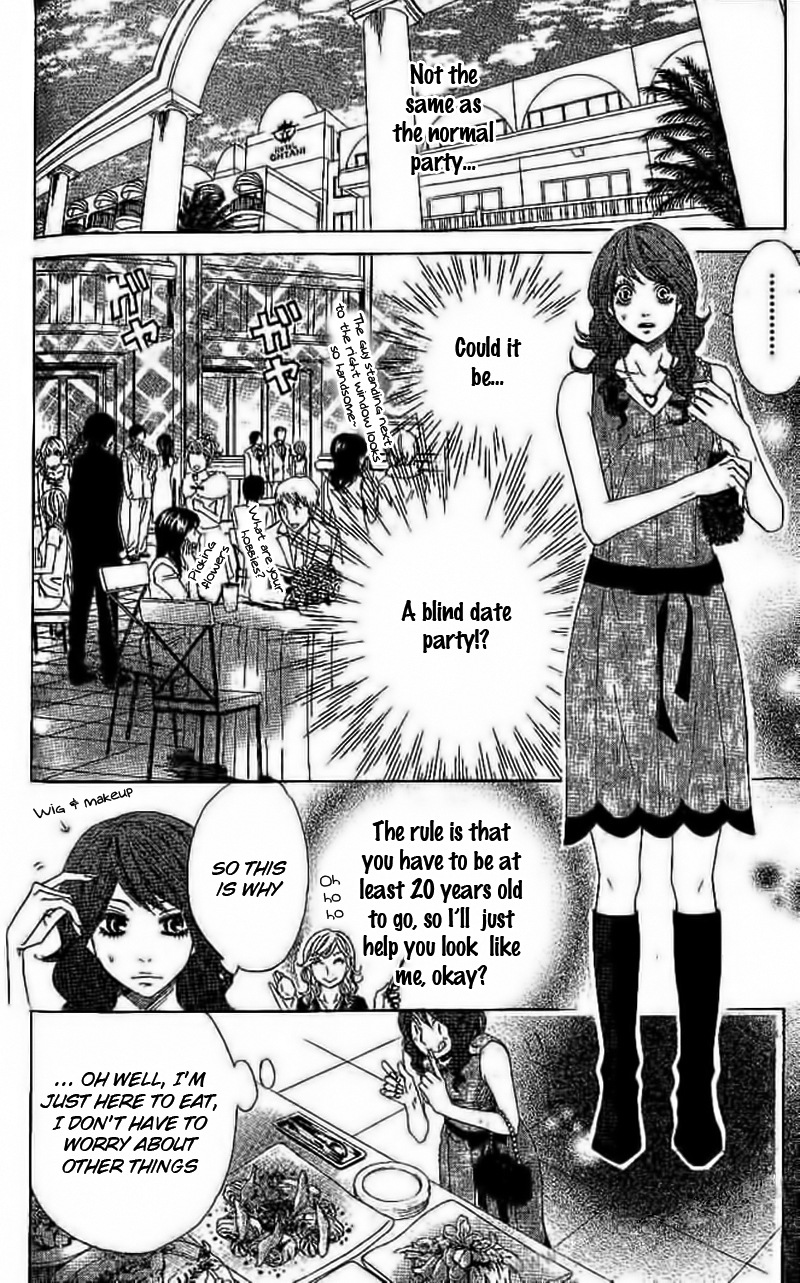 Odeko no Mahou Vol. 1 Ch. 3 第8页