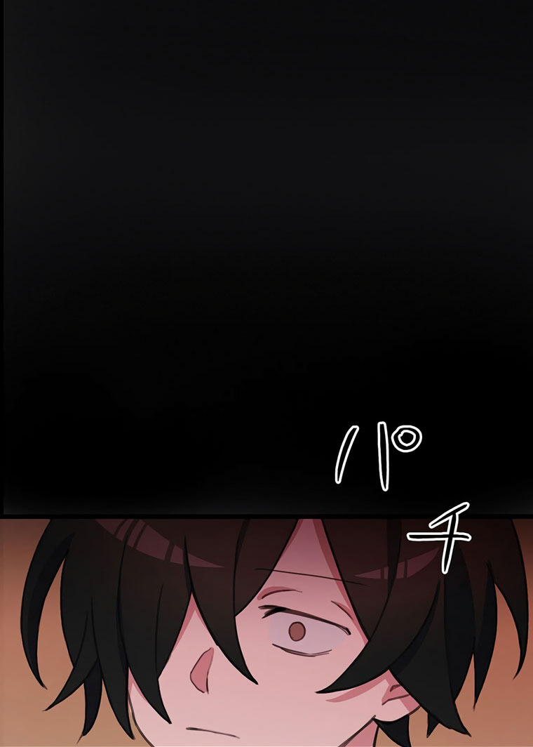 Moshimo, Yuurei ga Hatsukoi o Shitara. Chạm trán với Hồn ma 第39页