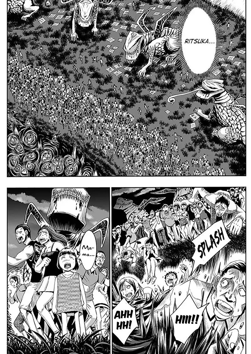 Tokyo Doragon Naito Fear 第11页