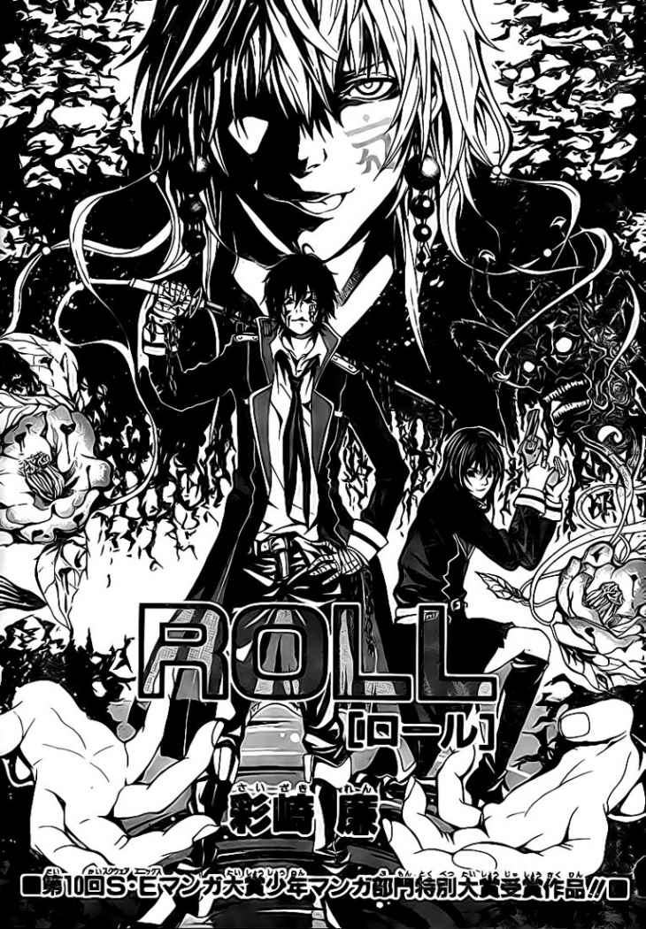 Roll OneShot 第1页