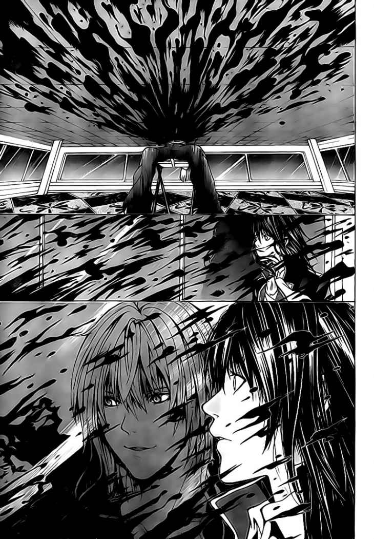 Roll OneShot 第11页