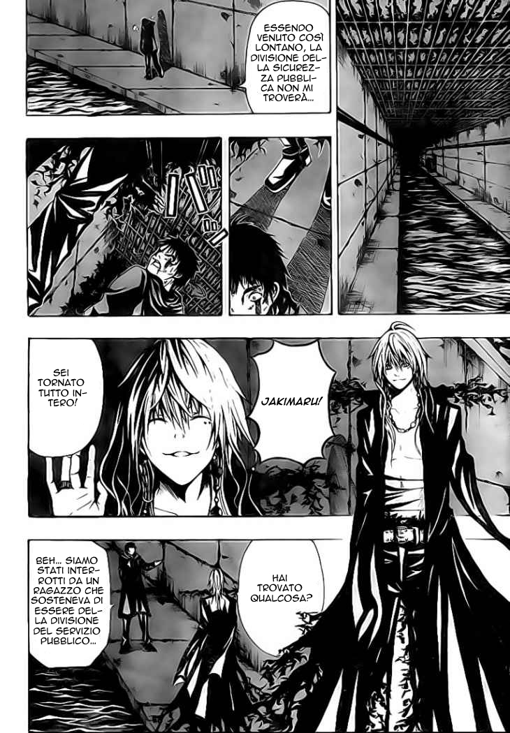 Roll OneShot 第14页
