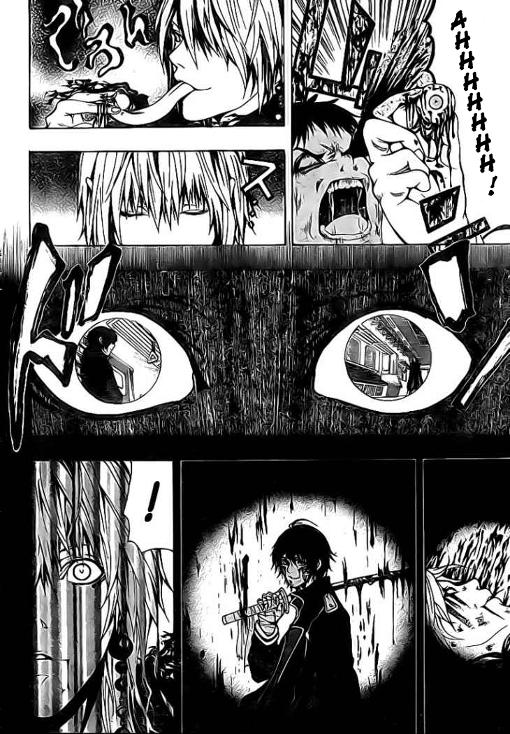 Roll OneShot 第16页