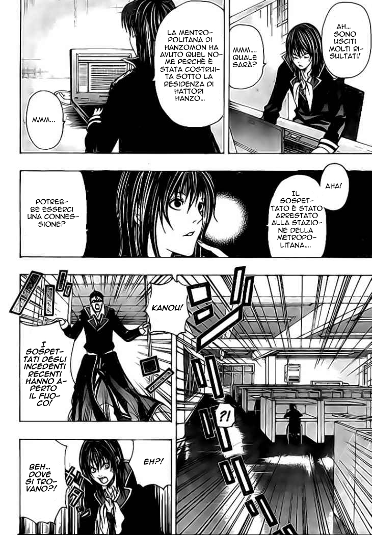 Roll OneShot 第20页