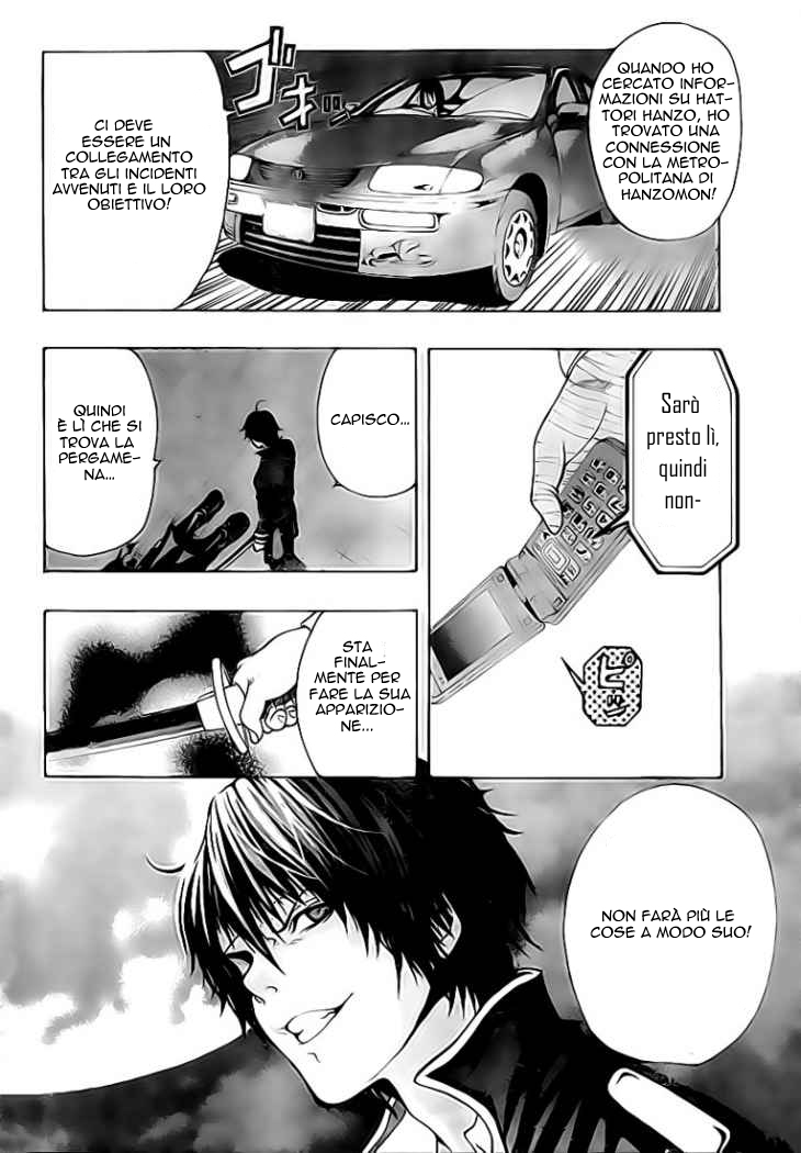 Roll OneShot 第22页