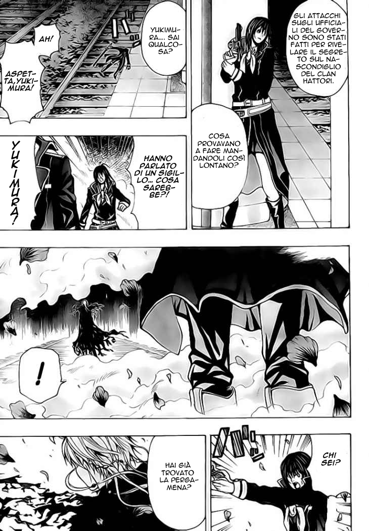Roll OneShot 第27页