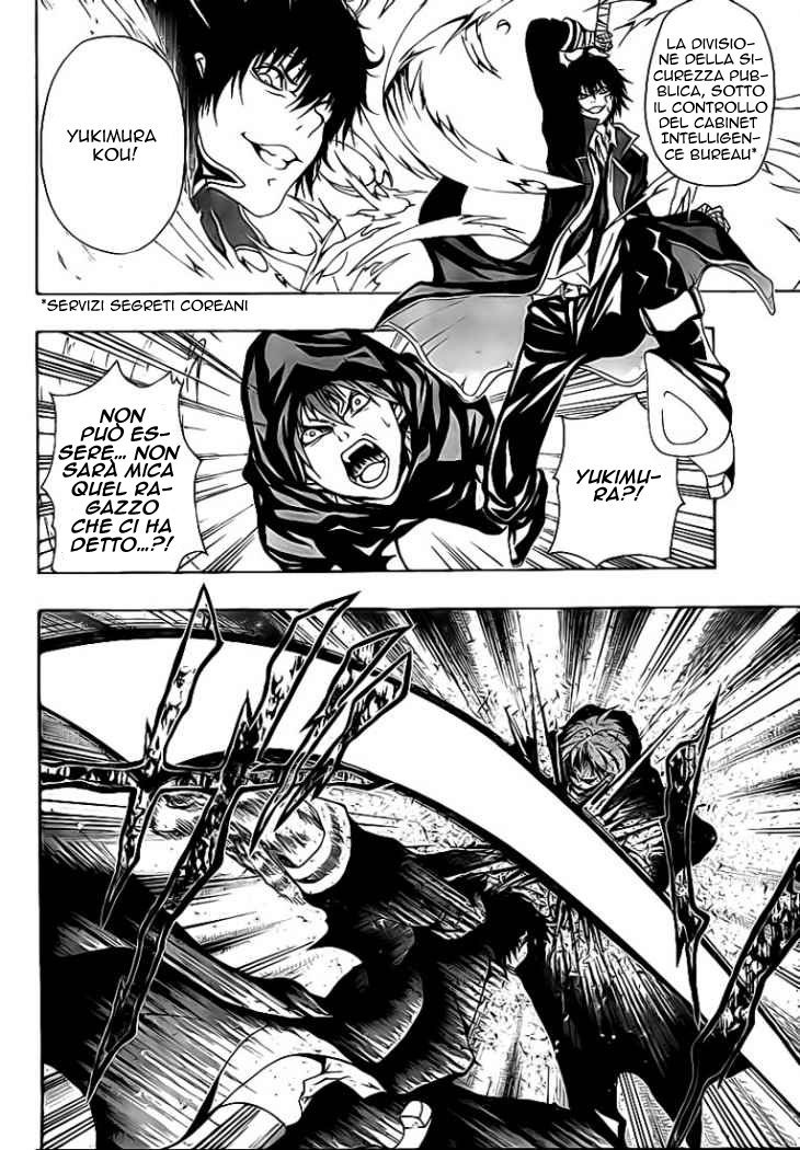 Roll OneShot 第4页