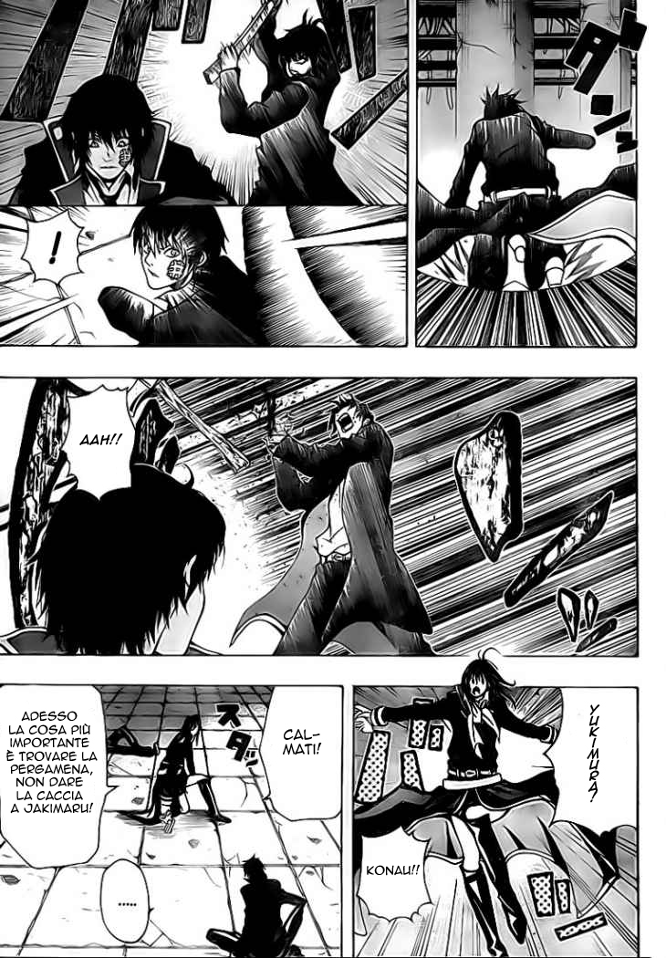 Roll OneShot 第31页