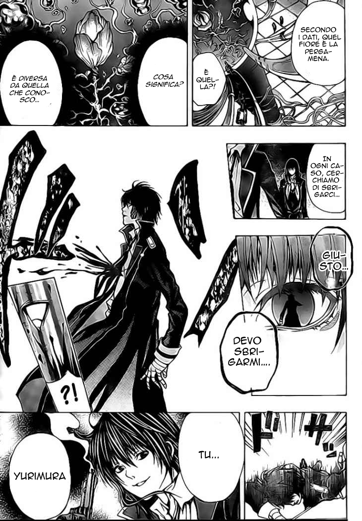 Roll OneShot 第33页