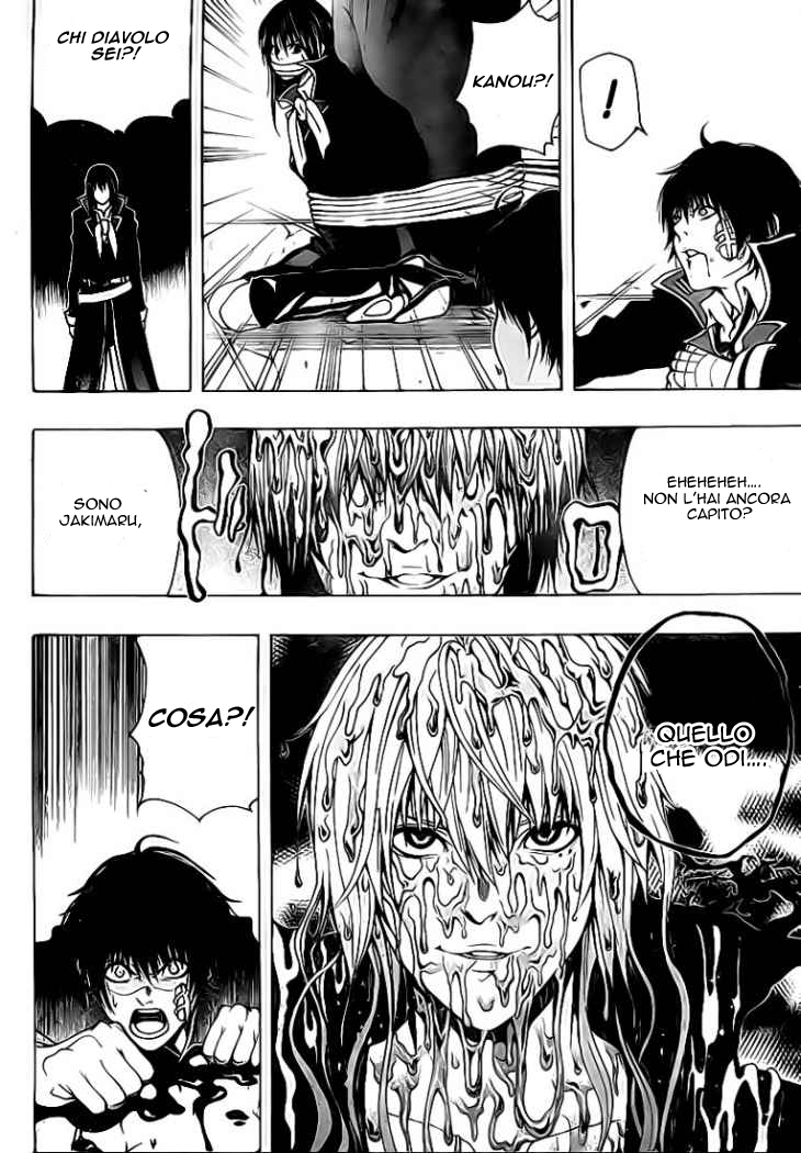 Roll OneShot 第34页