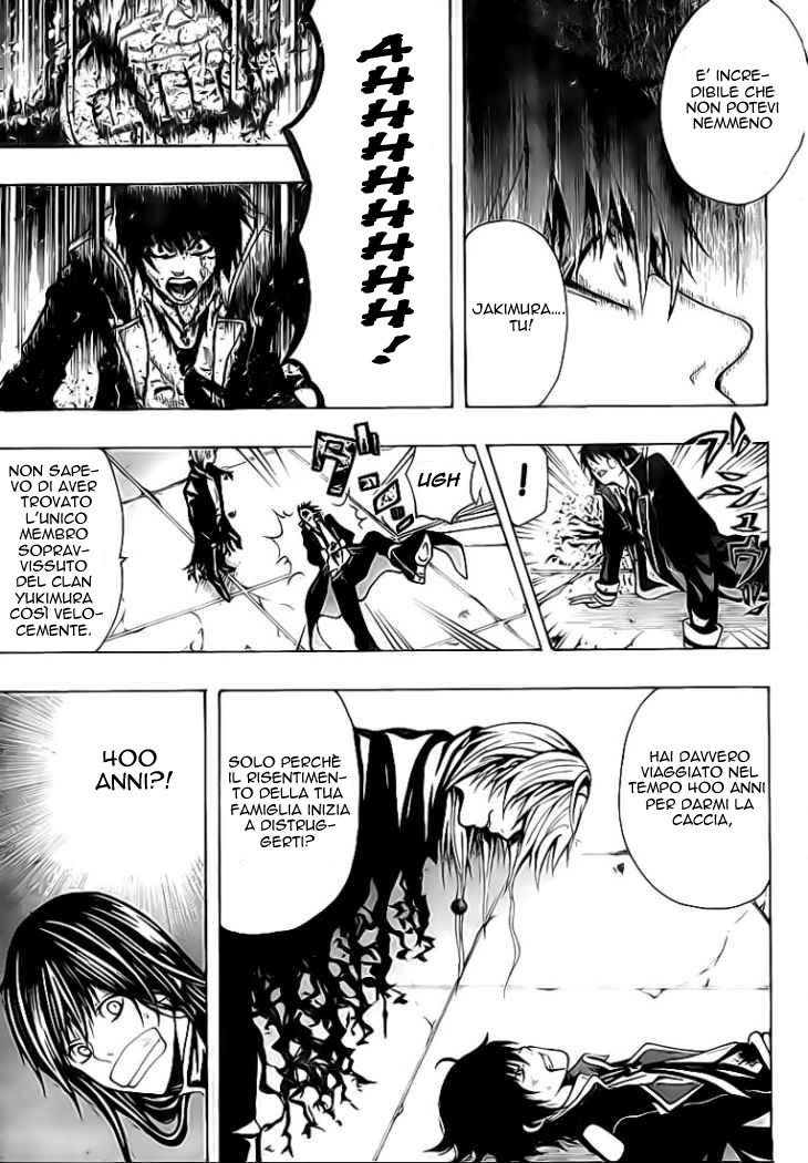 Roll OneShot 第35页