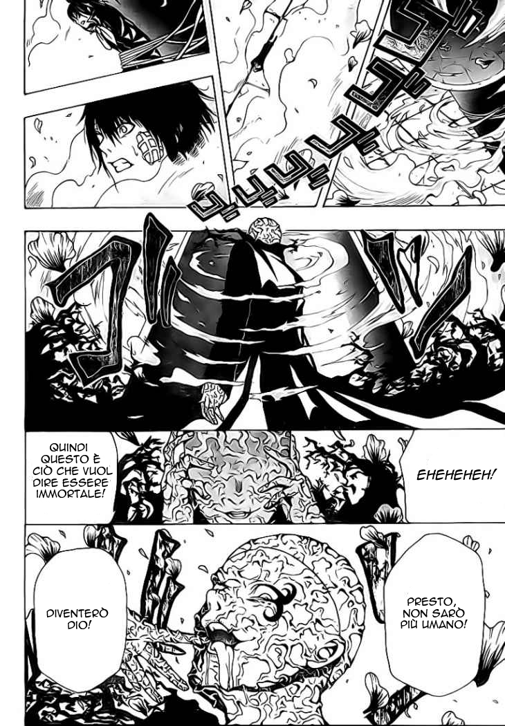 Roll OneShot 第40页