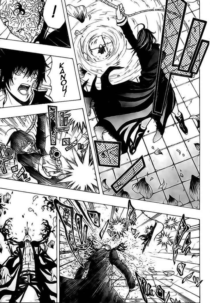 Roll OneShot 第41页