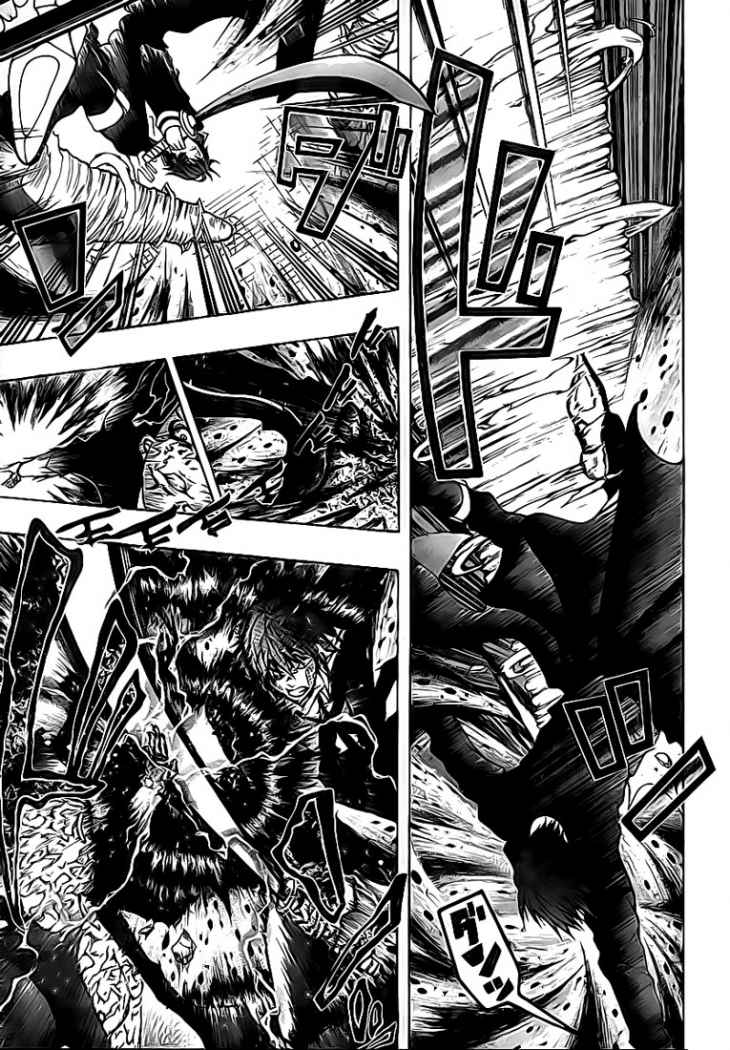 Roll OneShot 第49页
