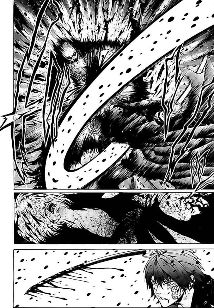 Roll OneShot 第54页