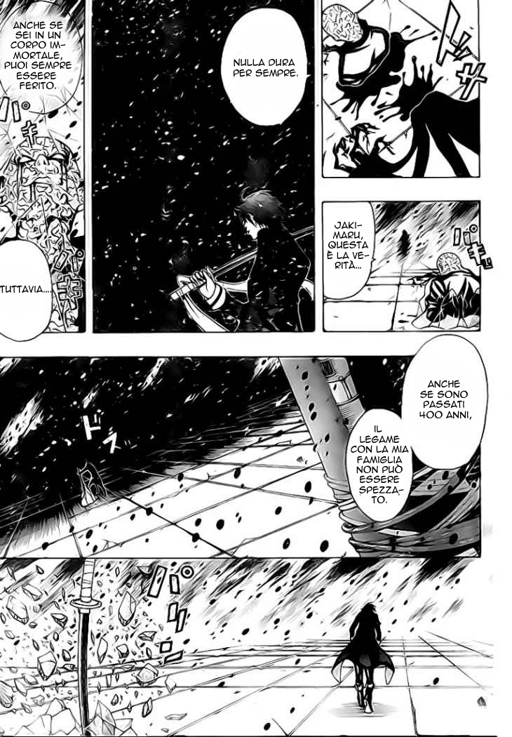 Roll OneShot 第55页