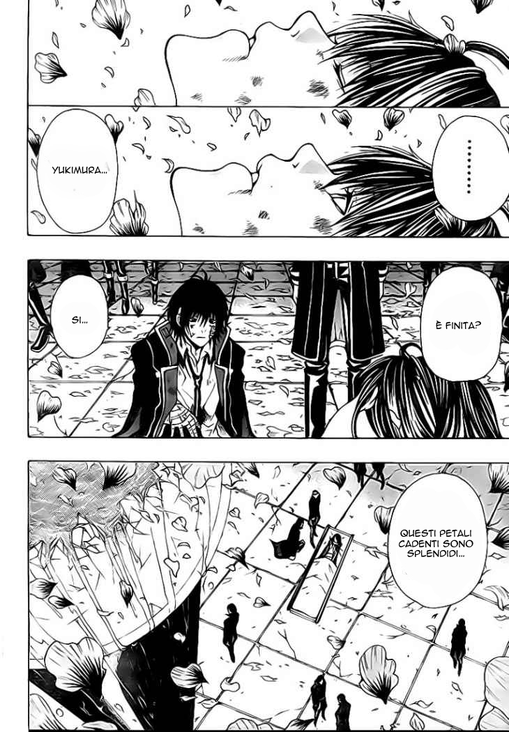 Roll OneShot 第56页