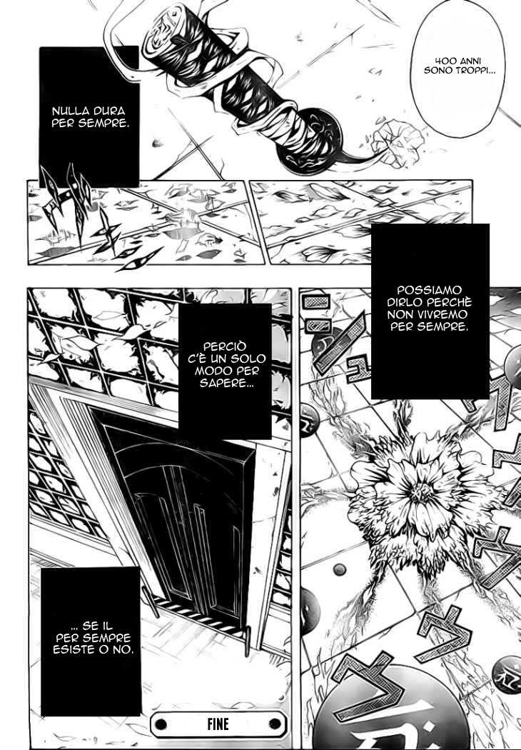 Roll OneShot 第58页