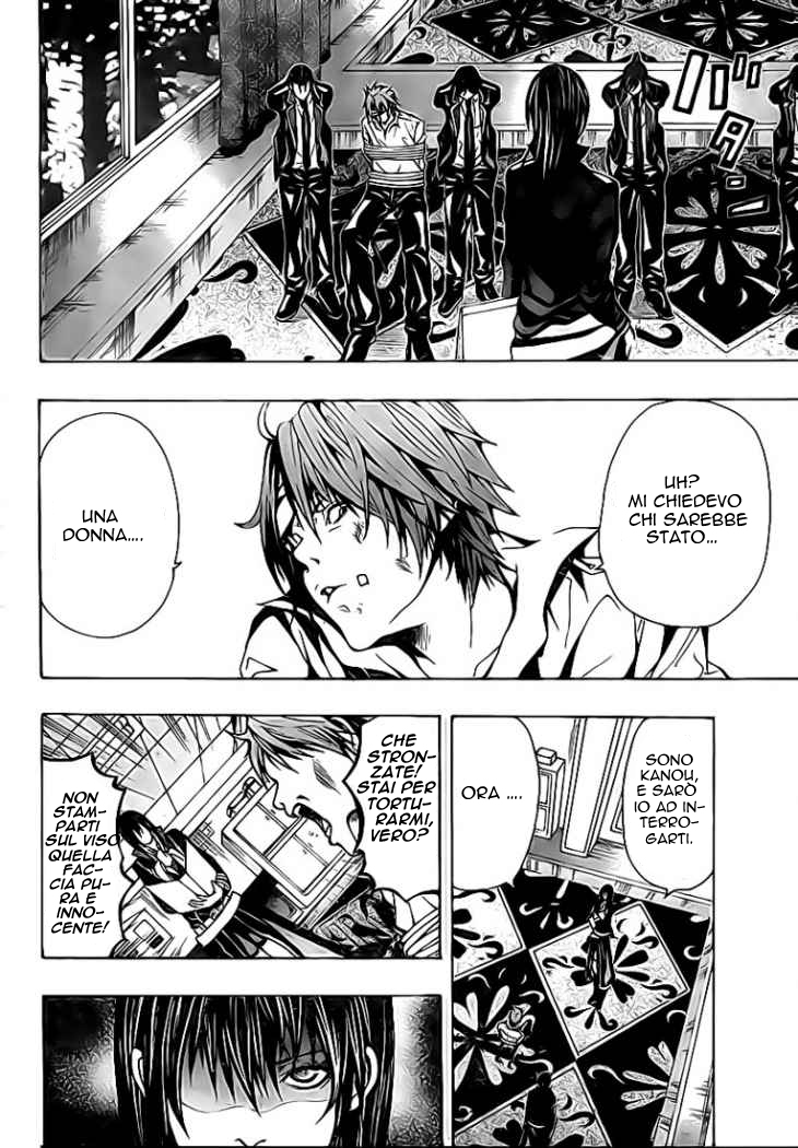 Roll OneShot 第8页