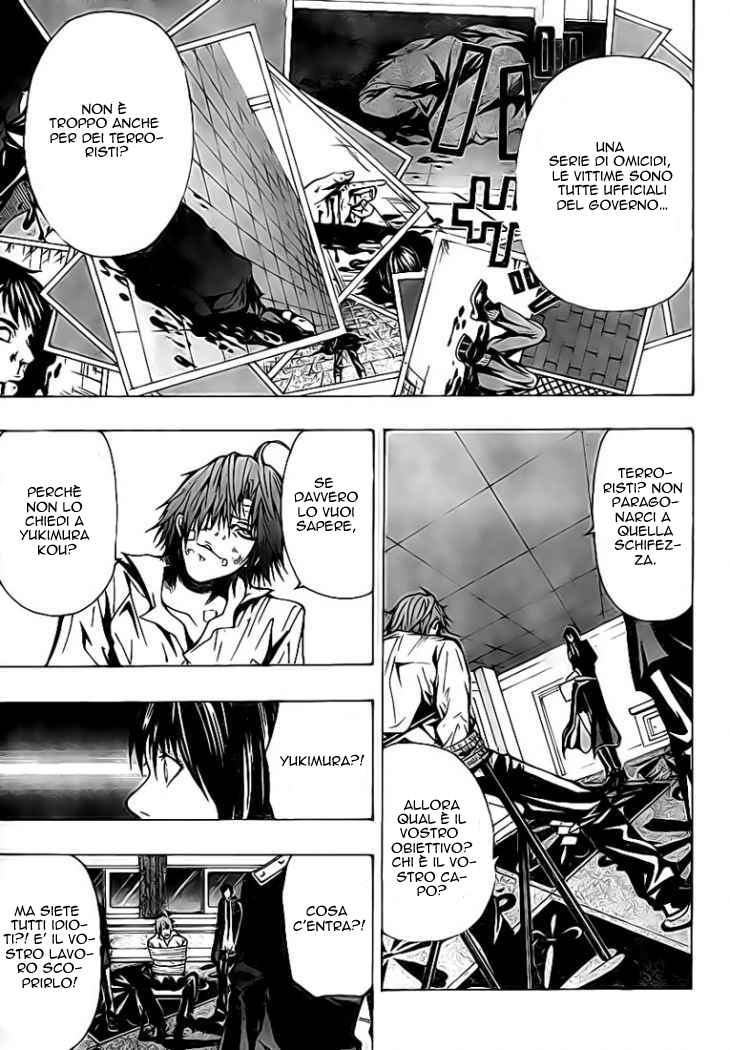 Roll OneShot 第9页