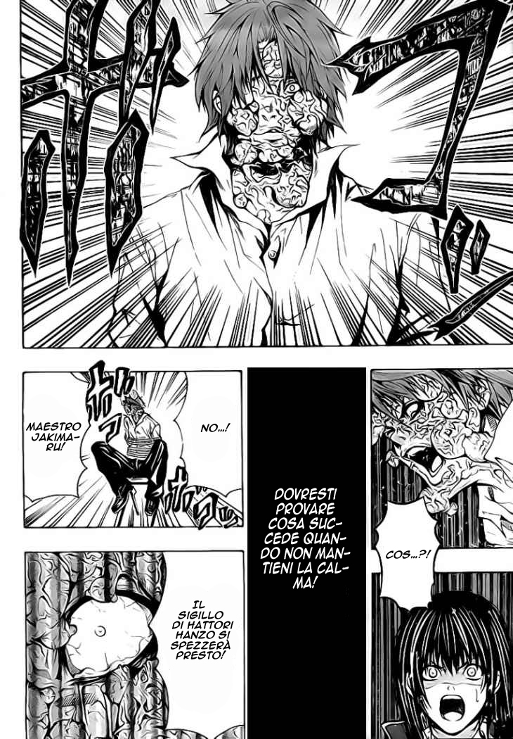 Roll OneShot 第10页