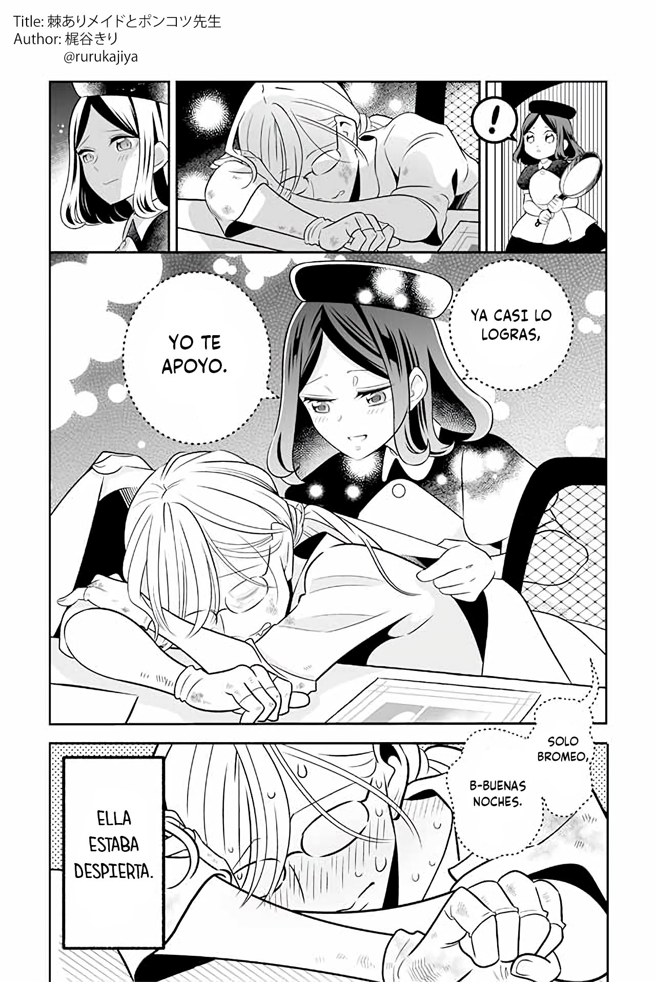 The Prickly Maid and Clumsy Mangaka 第8页